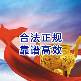 方城讨账公司