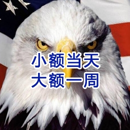 方城要账公司